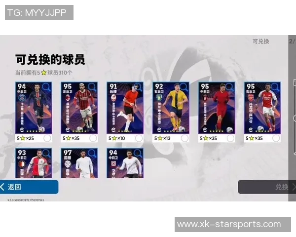 实况足球中适合新手使用的球星推荐与技巧分析